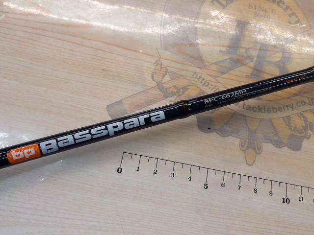 バスパラ BPC-662MH