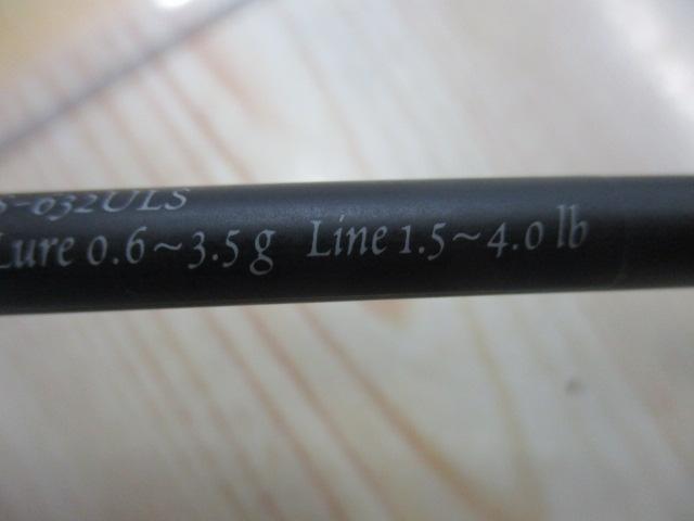 マスビートⅣ MBES-632ULS