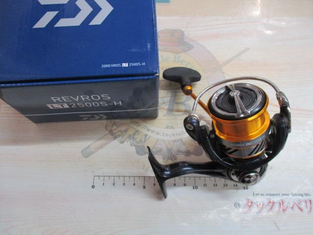 20レブロス LT2500S-H