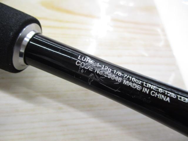 20ゾディアス 168L-BFS