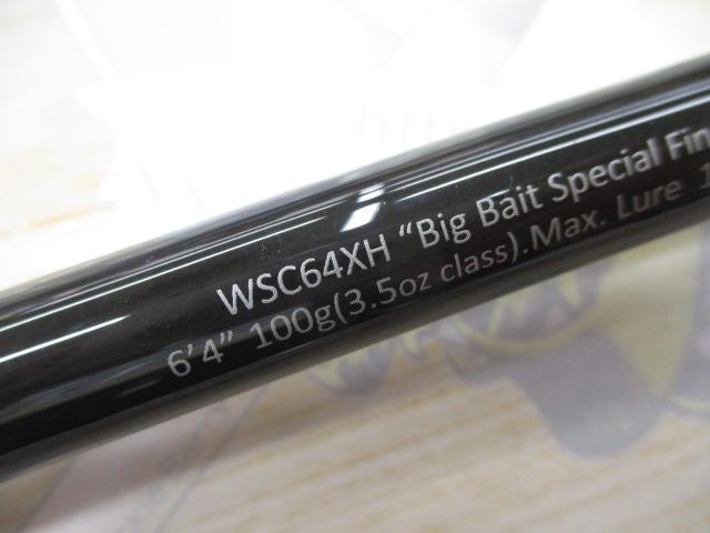 ワイルドサイド WSC64XH Big Bait Special