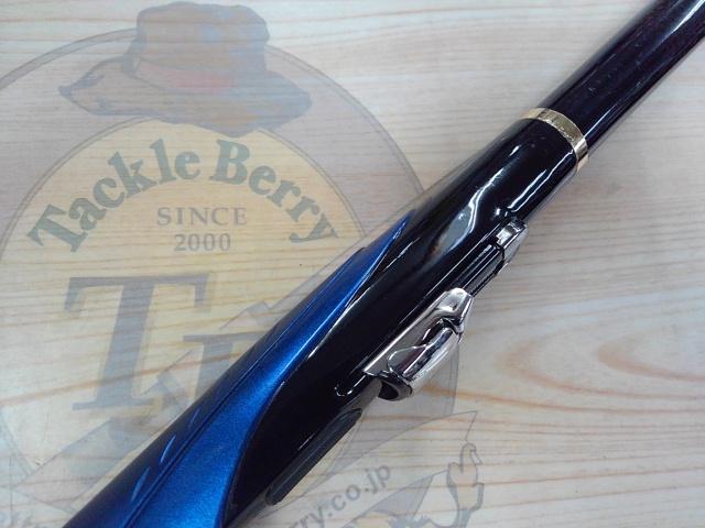 メガディス 2-53