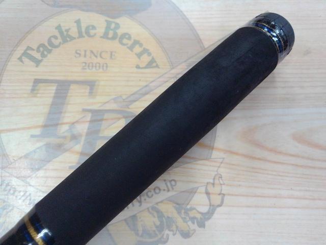 メガディス 2-53