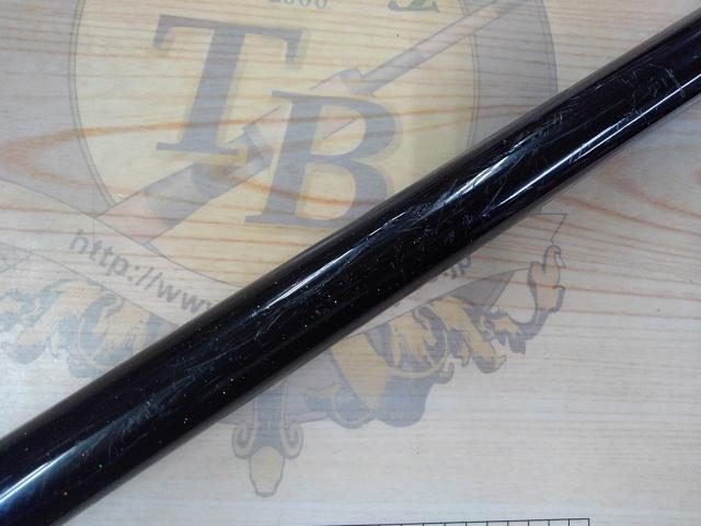 メガディス 2-53