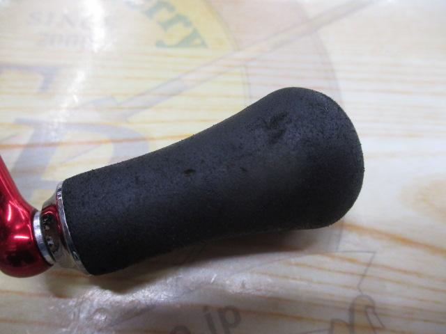 13イージス 2506H