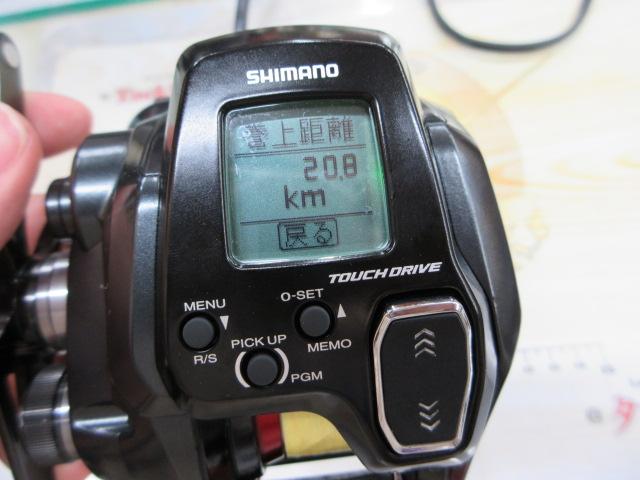 22フォースマスター 201DH