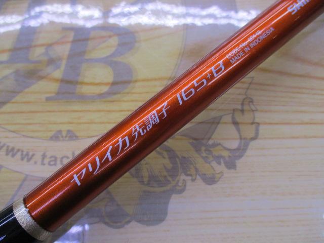 BJSイカ7 ヤリイカ先調子165+Bグリップなし