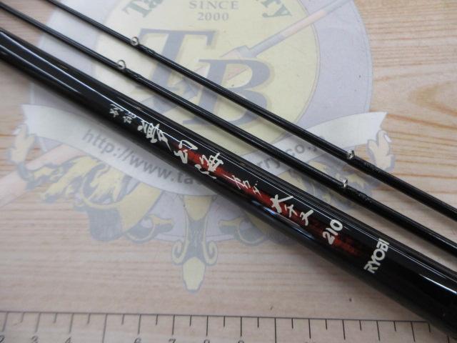 別誂夢幻海イカダ 大チヌ210