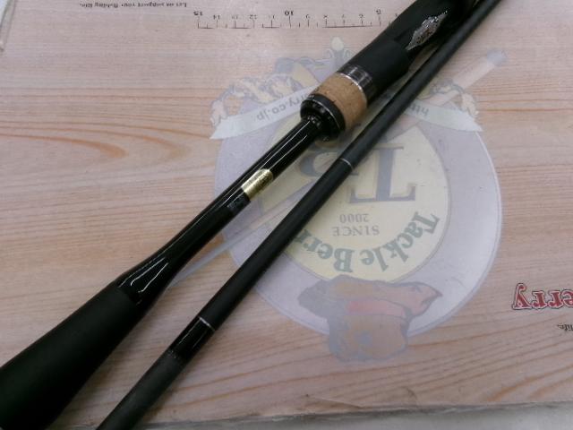 22エクスプライド 266L