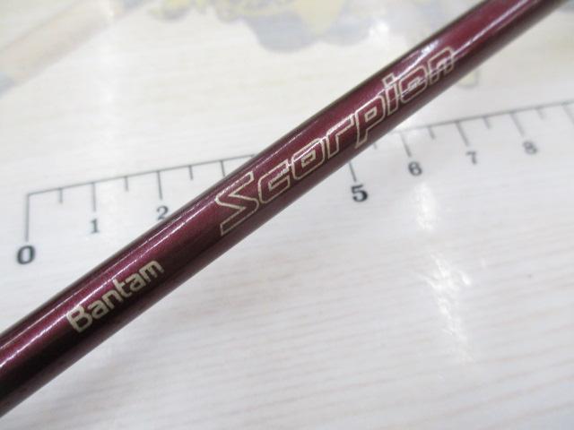 バンタムスコーピオン BSR 1552R