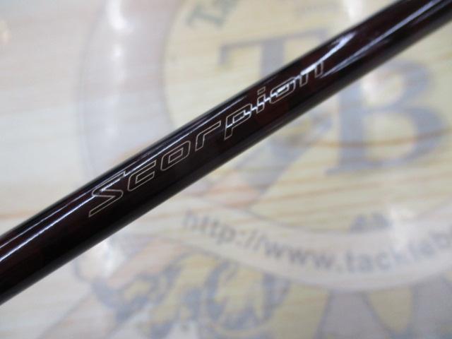 スコーピオン 1601R