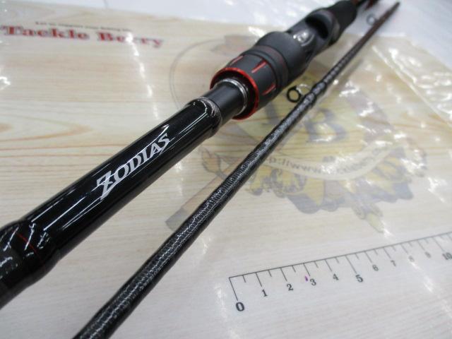 ゾディアス 172MH-2