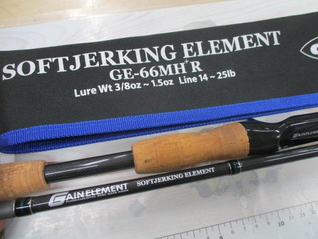 ゲインエレメント GE-66MH+R