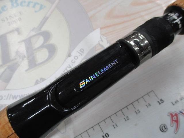 ゲインエレメント GE-66MH+R