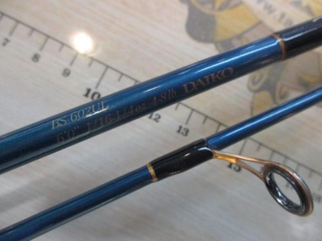 ブルーダー BS-602UL