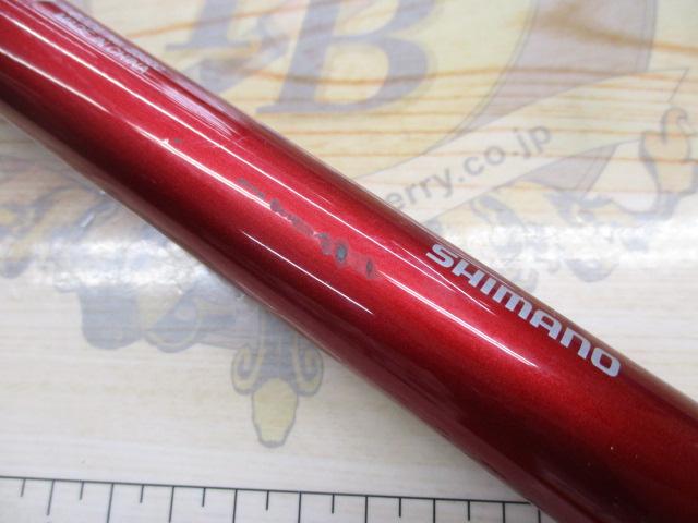 シーマイティ73 50-270