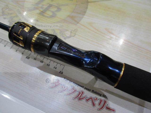 ソルティガLJ EX 61XHB TG