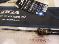 ソルティガLJ EX 61XHB TG