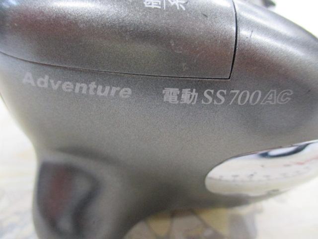 アドベンチャー電動SS700AC 