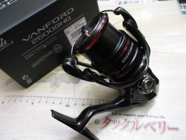 20ヴァンフォード 2500SHG