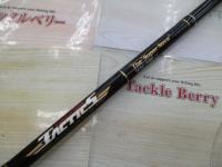 タクティクス TCSC-70MG