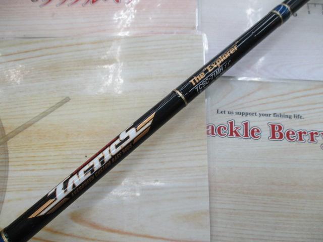 タクティクス TCSC-71MH