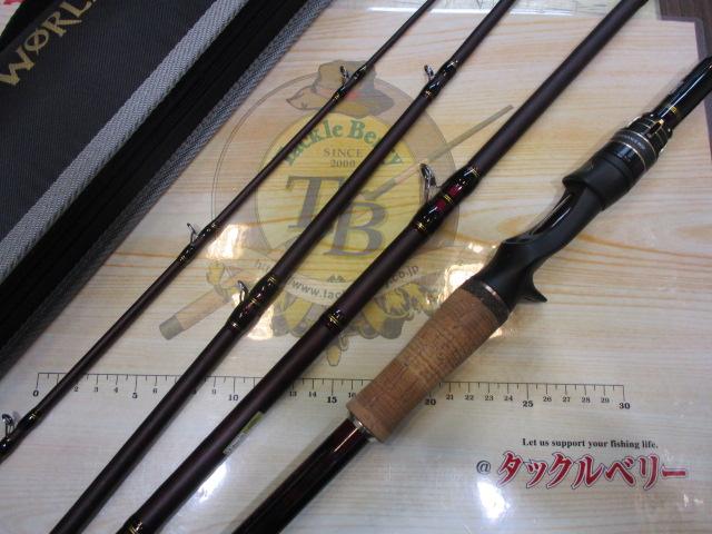 ワールドモンスター WMSC-734H