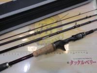 ワールドモンスター WMC-705L