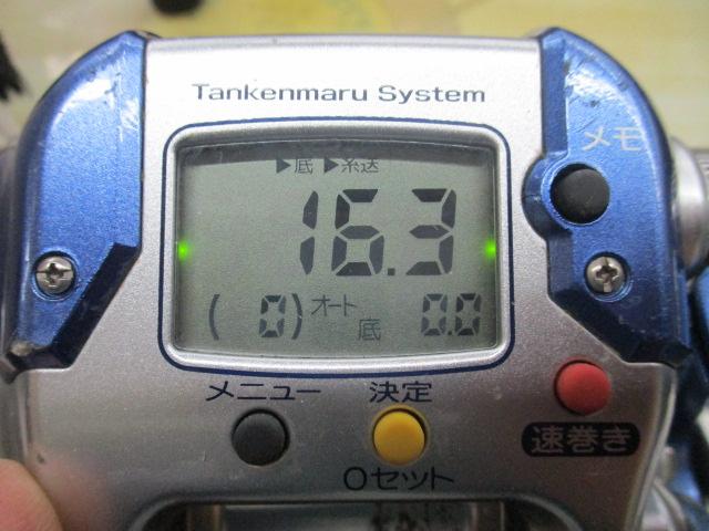 04電動丸 1000H