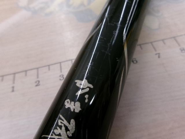 がま磯マスターモデル口太 T-53