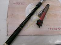 がま磯マスターモデル口太 T-53