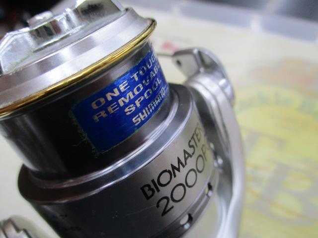 06バイオマスターMg 2000PGS