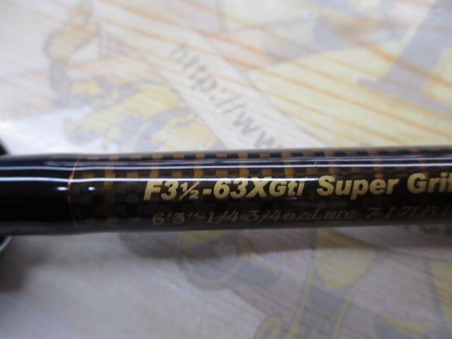 デストロイヤー F3・1/2-63XGti(エヴォルジオン)