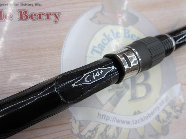 22磯遠投AX 2.5-530