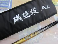 22磯遠投AX 2.5-530