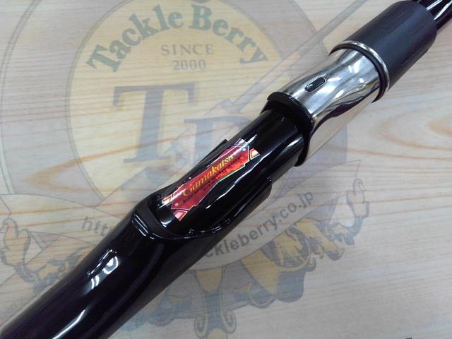 がま磯RZR 1.75-53