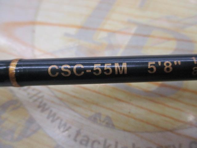 コンバットスティック CSC-55M