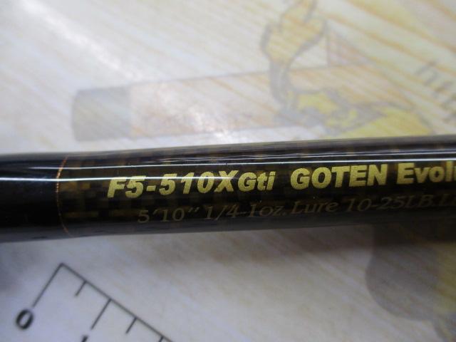 デストロイヤー F5-510XGti(エヴォルジオン)