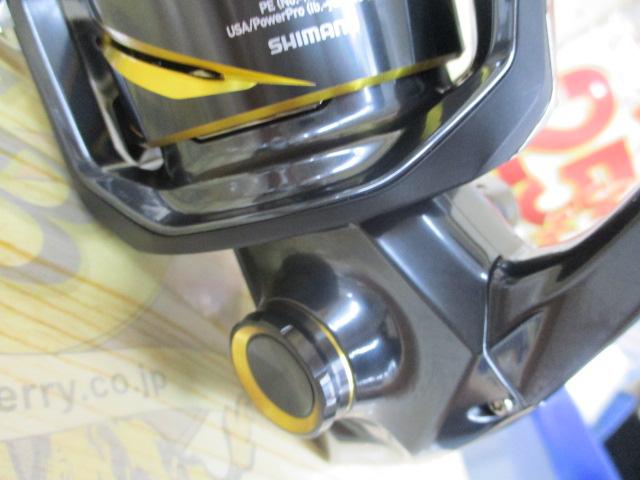 25ステラSW 8000HG