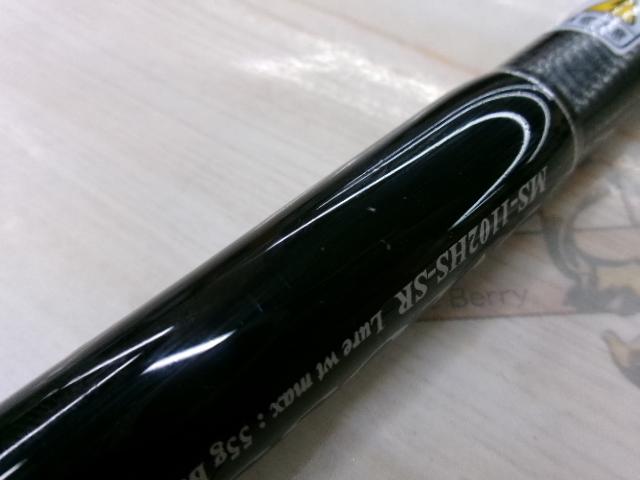 セブンセンスSR MS-1102HS-SR モス