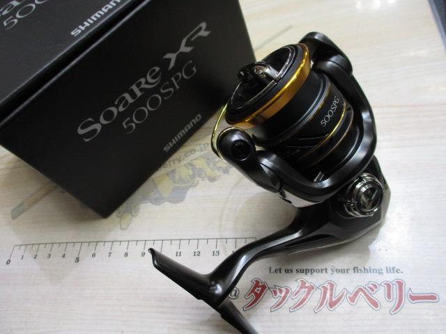 21ソアレXR 500SPG