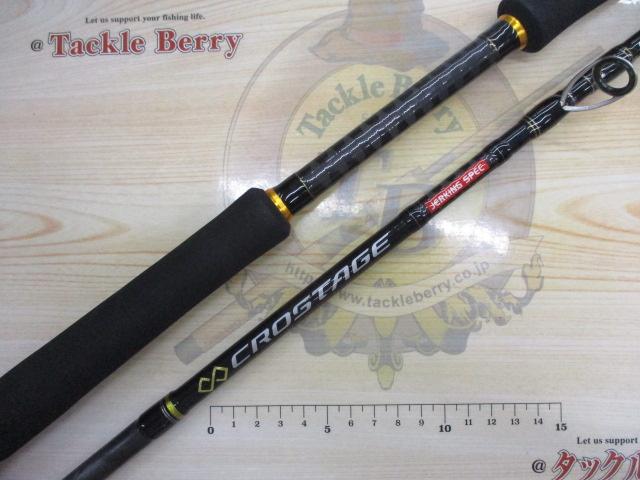 クロステージ CRXJ-B60MH/電動