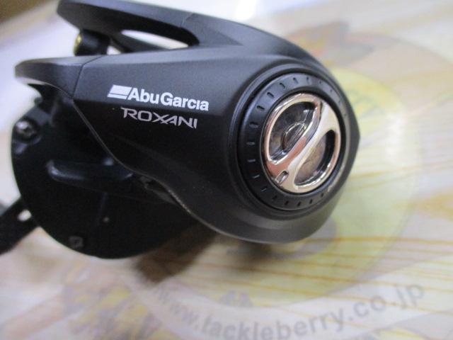 ロキサーニBC HS8