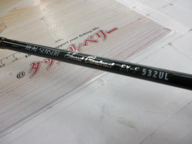 トラウトコンタクトEX-F532UL