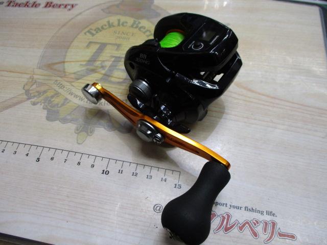 17バルケッタBB 300HG