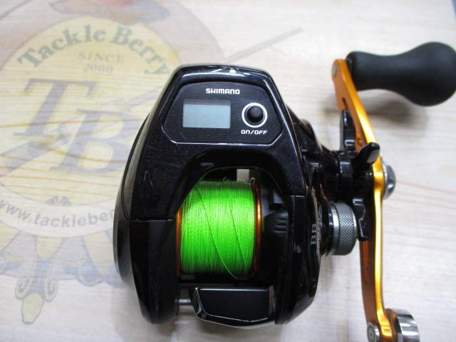 17バルケッタBB 300HG