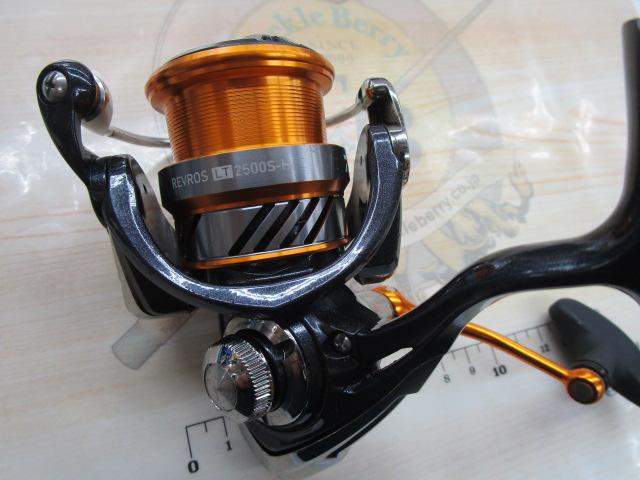 20レブロス LT2500S-H