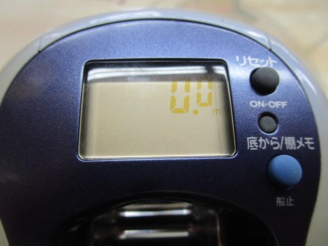 スーパータナセンサーX 250W