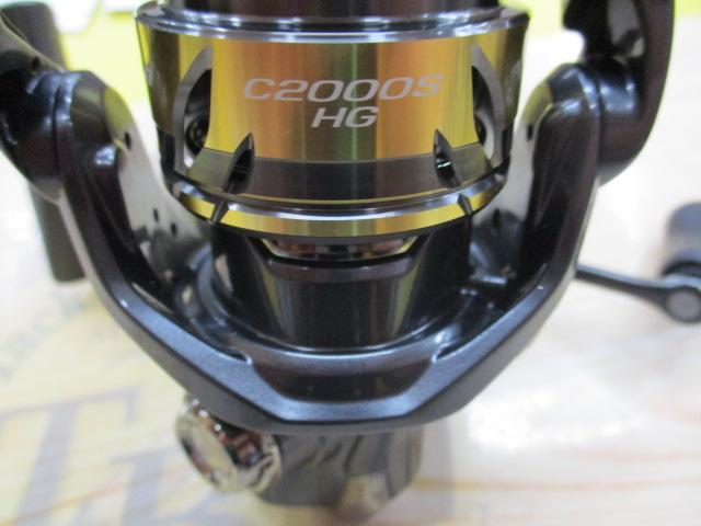 25アルテグラ C2000SHG