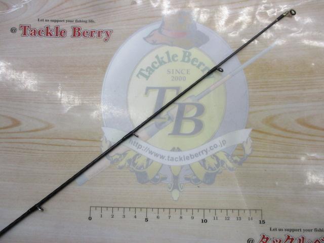 エクスプライド 168MH